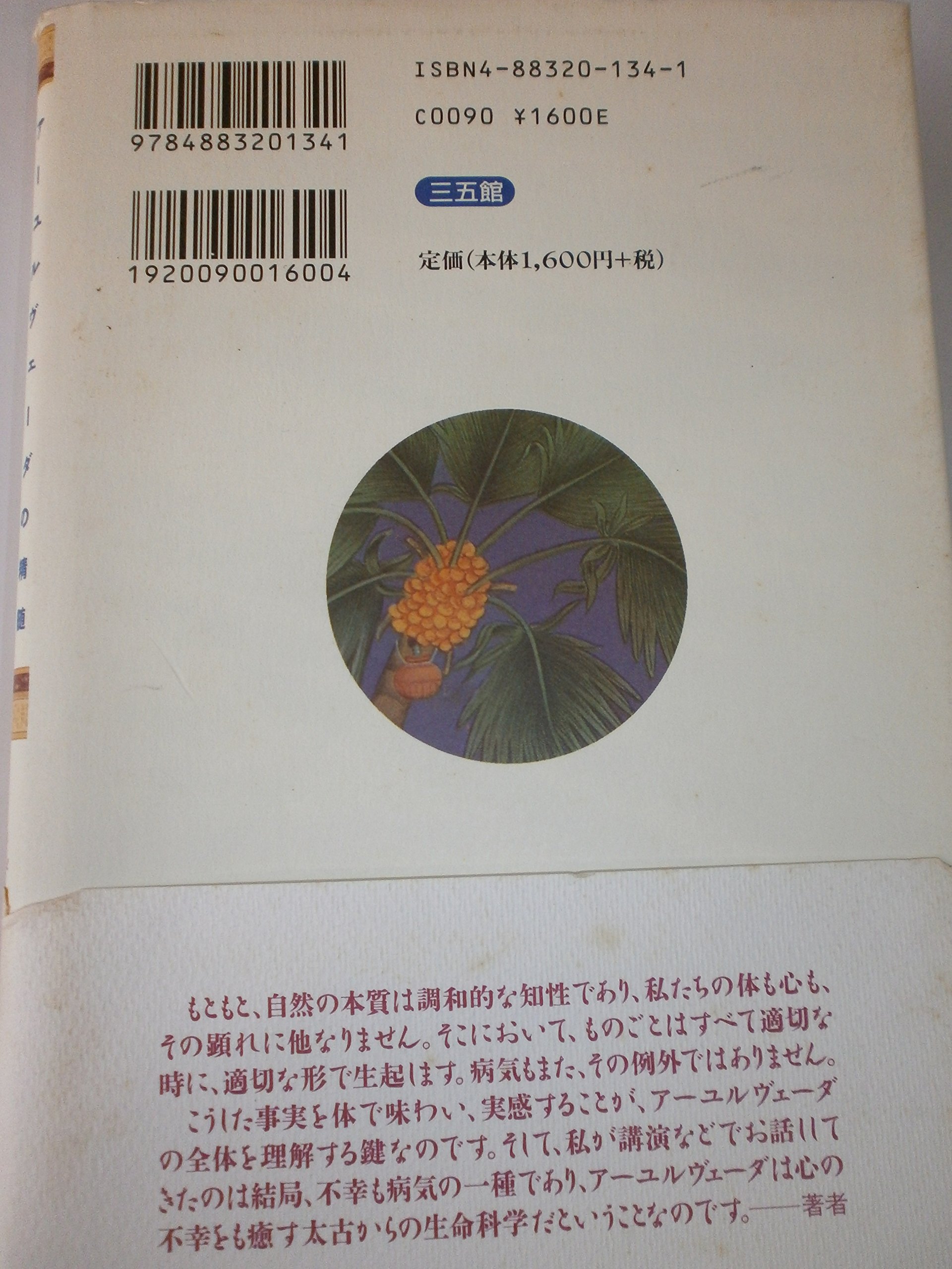 Amazon.co.jp: 青山 圭秀: 本、バイオグラフィー、最新アップデート